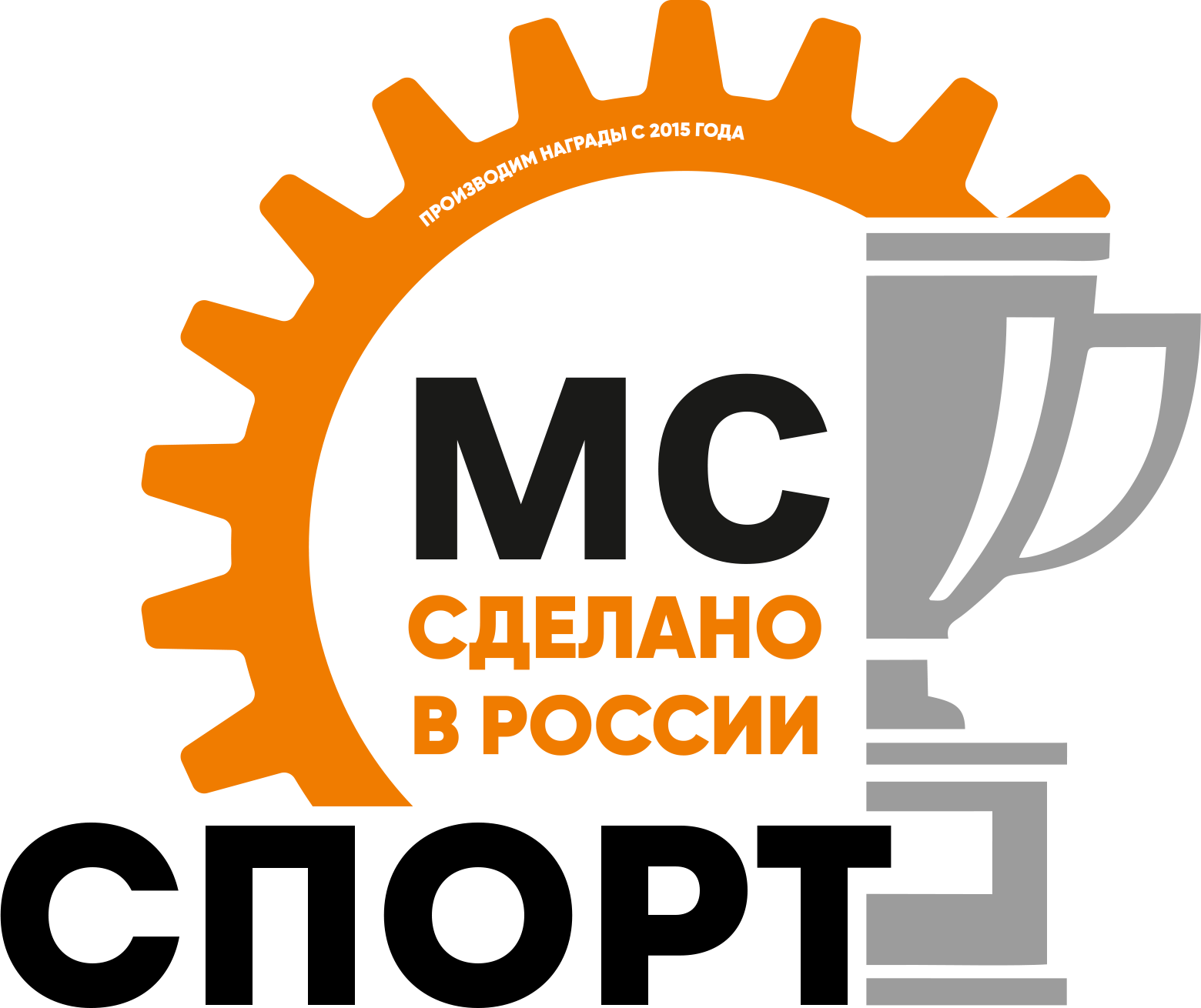 Спорт МС